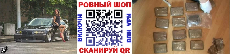 Купить Вейп ТГК Марихуана АМФЕТАМИН МЕФ ГАШИШ Котовск