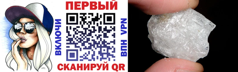 АМФ 97% Купить Котовск