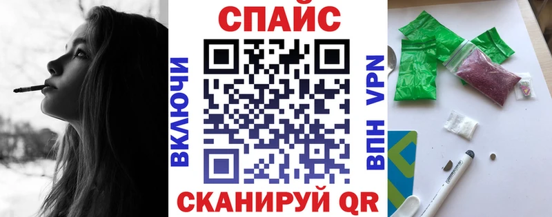 Бутират бутик  Купить  Котовск 