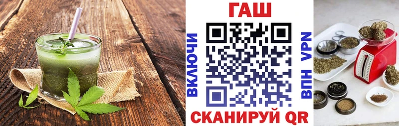 Купить где Котовск Canna-Cookies марихуана