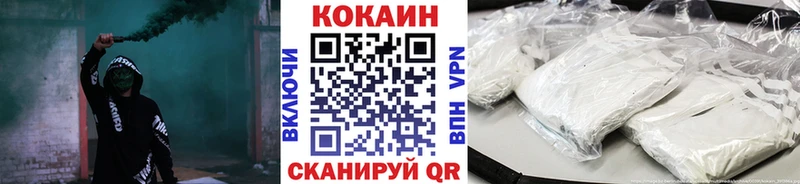 Кокаин Fish Scale  Купить  Котовск 