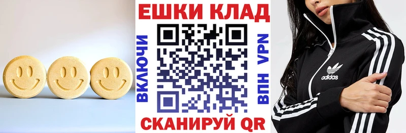 Купить закладки Котовск ЭКСТАЗИ таблы
