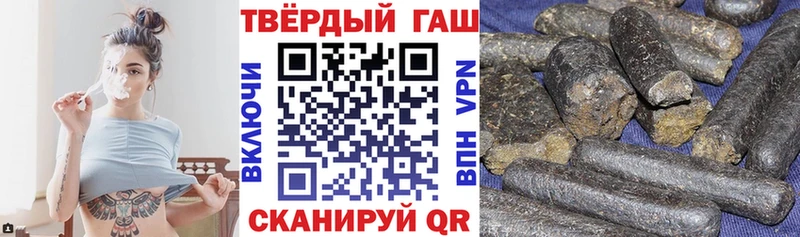 ГАШ ice o lator  Купить где  Котовск 