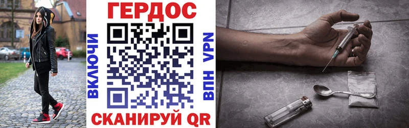 Купить  Котовск  Героин афганец 