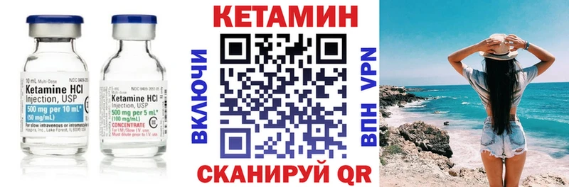Купить где  Котовск  КЕТАМИН ketamine 