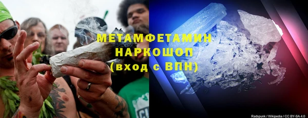 мефедрон мука Коряжма