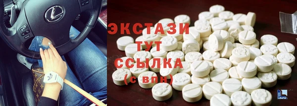 ГАЛЛЮЦИНОГЕННЫЕ ГРИБЫ Костерёво