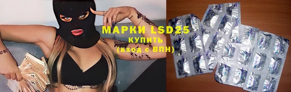 марки lsd Корсаков
