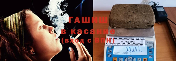 ГАЛЛЮЦИНОГЕННЫЕ ГРИБЫ Костерёво
