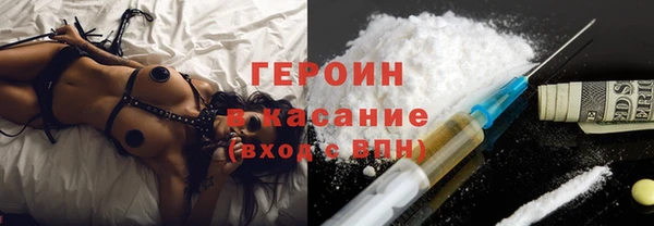 ГАЛЛЮЦИНОГЕННЫЕ ГРИБЫ Костерёво
