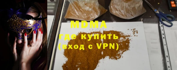 мефедрон мука Коряжма