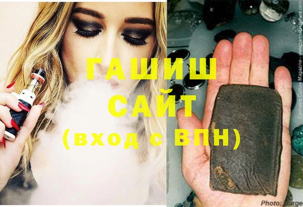 ГАЛЛЮЦИНОГЕННЫЕ ГРИБЫ Костерёво