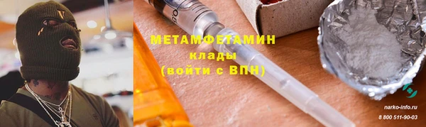 ГАЛЛЮЦИНОГЕННЫЕ ГРИБЫ Костерёво