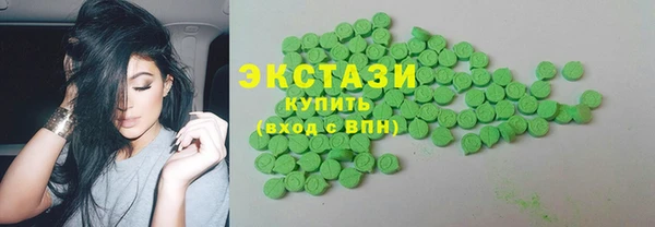 ГАЛЛЮЦИНОГЕННЫЕ ГРИБЫ Костерёво