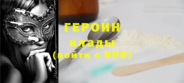 ГАЛЛЮЦИНОГЕННЫЕ ГРИБЫ Костерёво