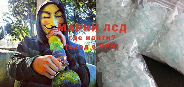 мефедрон мука Коряжма