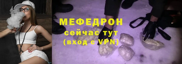мефедрон мука Коряжма