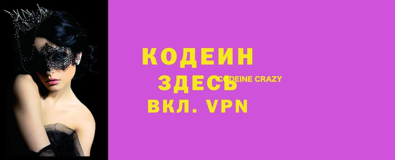 мефедрон мука Коряжма