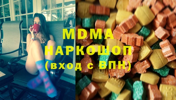 ГАЛЛЮЦИНОГЕННЫЕ ГРИБЫ Костерёво