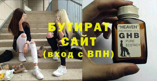 мефедрон мука Коряжма