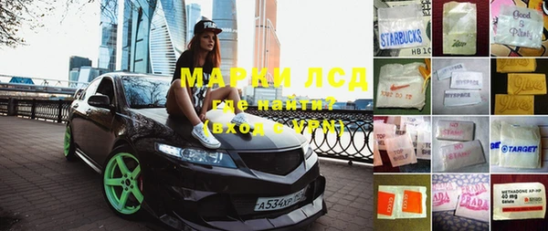 мефедрон мука Коряжма