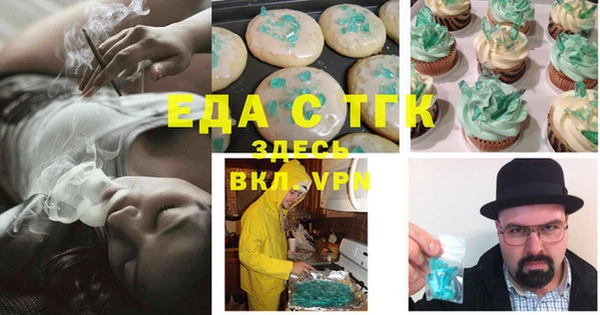 мефедрон мука Коряжма