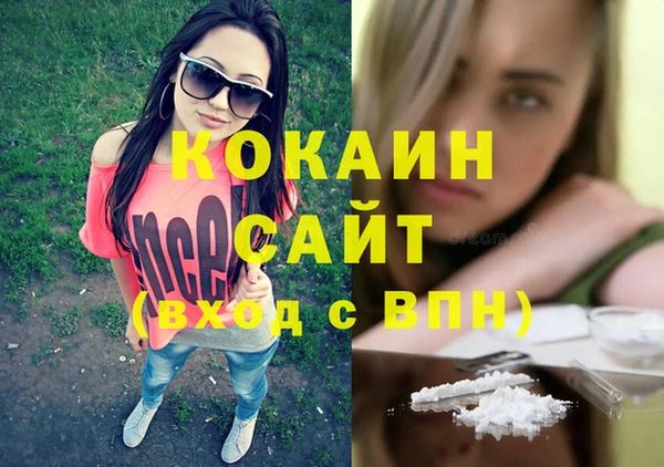 мефедрон мука Коряжма