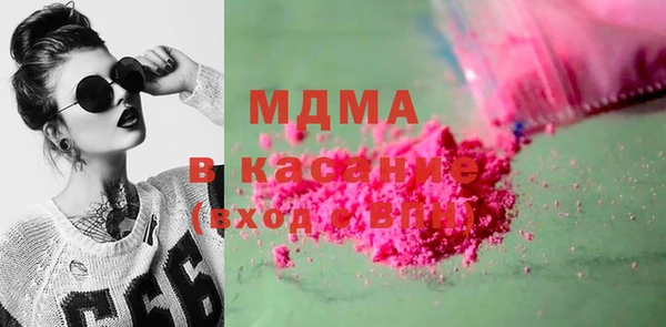 мефедрон мука Коряжма