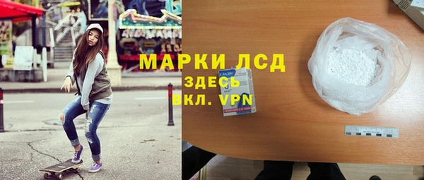 марки lsd Корсаков