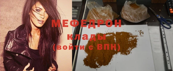 ГАЛЛЮЦИНОГЕННЫЕ ГРИБЫ Костерёво