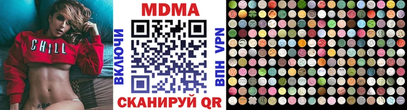 Купить закладки  Котовск  МДМА молли 
