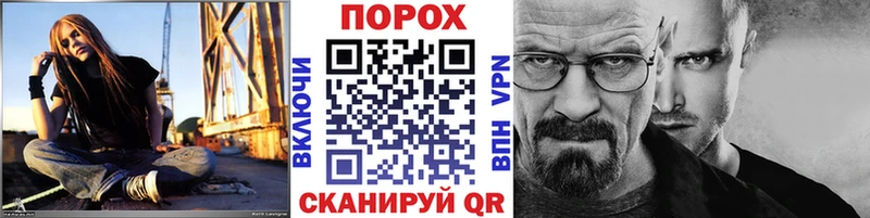 Первитин винт  Купить где  Котовск 