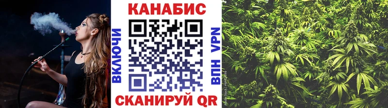 МАРИХУАНА марихуана  Купить  Котовск 